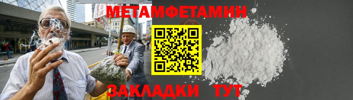 АМФЕТАМИН  АМФ 98%  Вход с VPN  Амфетамин  Можга 