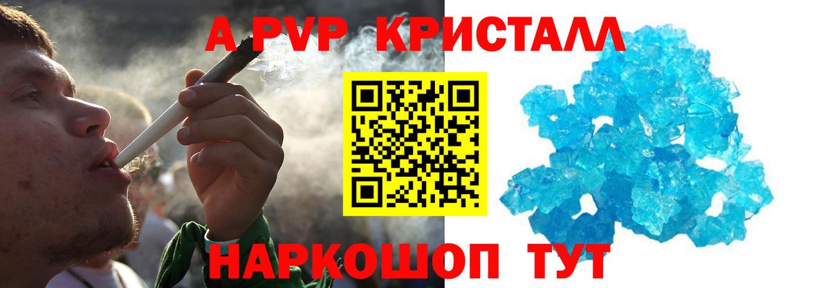 Можга  А ПВП Соль  закладка  Вход с VPN 