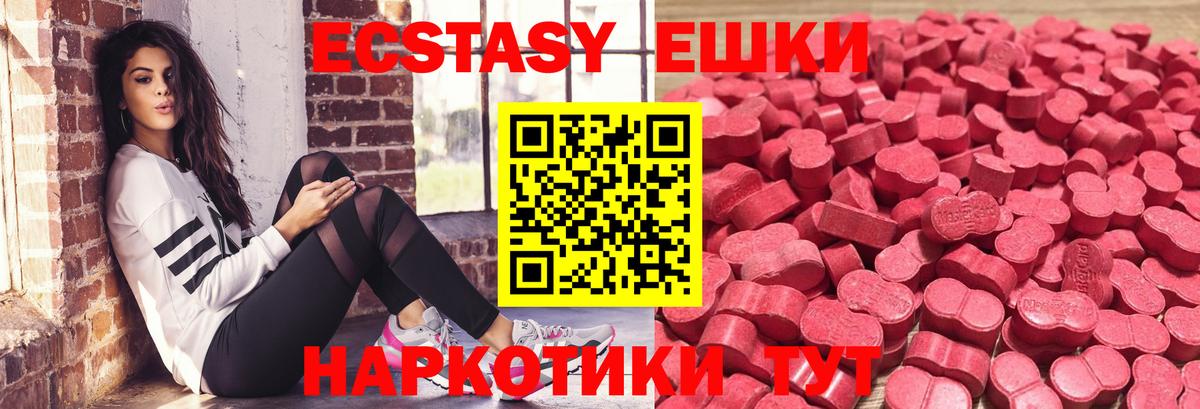 Можга  ЭКСТАЗИ  Экстази Cube  Вход с VPN  Ecstasy TESLA 