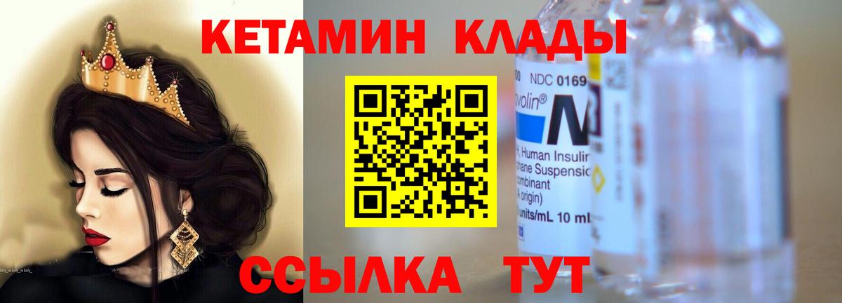 Можга  дарк нет какой сайт  Вход с VPN  Кетамин VHQ 