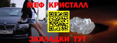 синтетический гашиш Заволжье