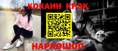 гашиш Жуковский