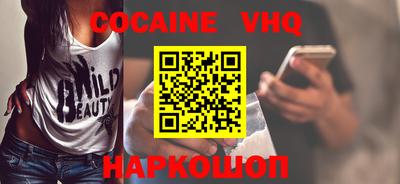 синтетический гашиш Заволжье