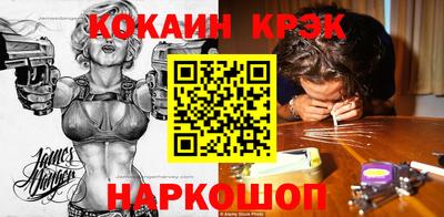гашиш Жуковский
