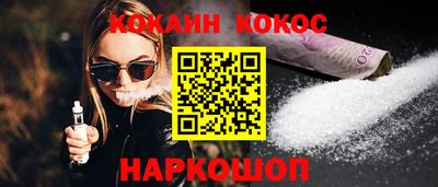 гашиш Жуковский