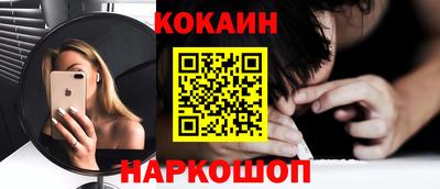 синтетический гашиш Заволжье