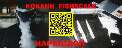 гашиш Жуковский