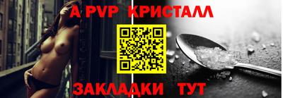 гашиш Жуковский