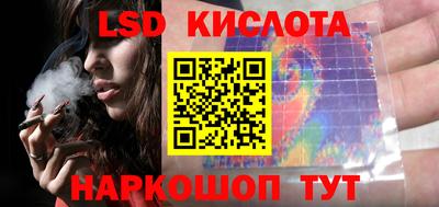 трава Заводоуковск