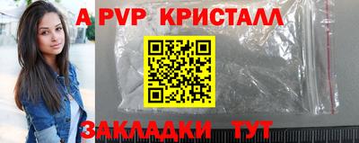гашиш Жуковский