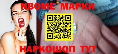 гашиш Жуковский