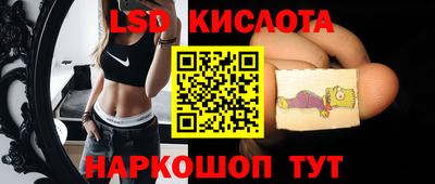 синтетический гашиш Заволжье
