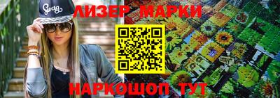 синтетический гашиш Заволжье
