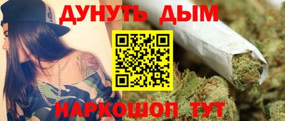 синтетический гашиш Заволжье