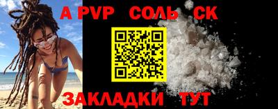 гашиш Жуковский
