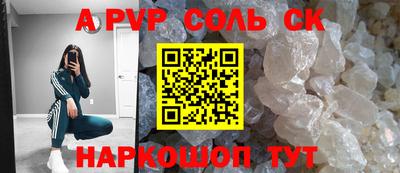 трава Заводоуковск