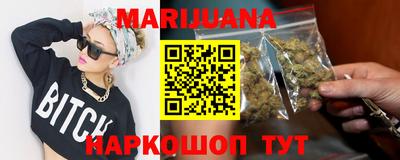 синтетический гашиш Заволжье