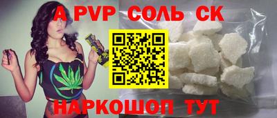 гашиш Жуковский