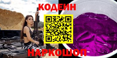 синтетический гашиш Заволжье