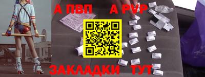 синтетический гашиш Заволжье