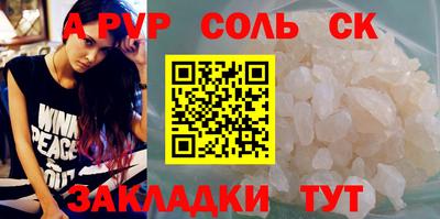 гашиш Жуковский
