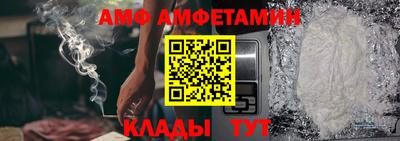 трава Заводоуковск