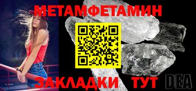 гашиш Жуковский