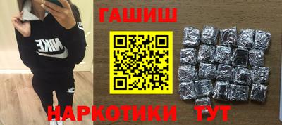 гашиш Жуковский