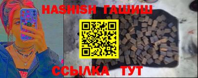 синтетический гашиш Заволжье