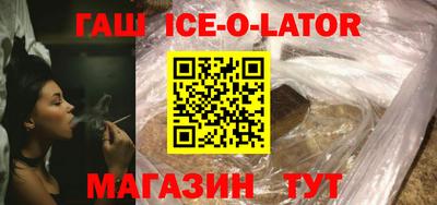 трава Заводоуковск
