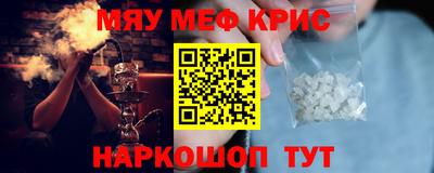 гашиш Жуковский