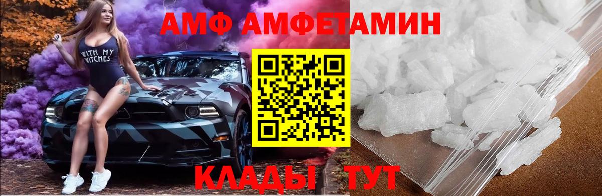 Можга  МЕТАМФЕТАМИН  Вход с VPN  МЕТАМФЕТАМИН кристалл 