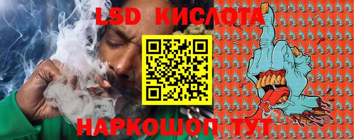 Наркотические марки  Марки NBOMe 1,8мг  Марки NBOMe 1,8мг  Вход с VPN  Можга 