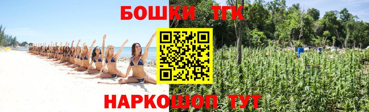 Марихуана LSD WEED  Шишки марихуана индика  Можга  Вход с VPN  МАРИХУАНА план 